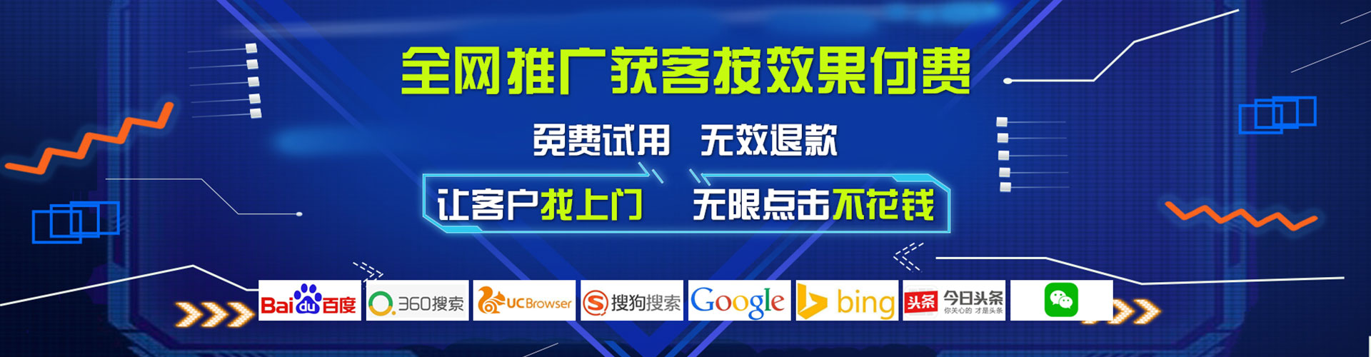 丹巴百度推广开户