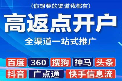 案例分享：如何通过百度竞价排名赢得市场