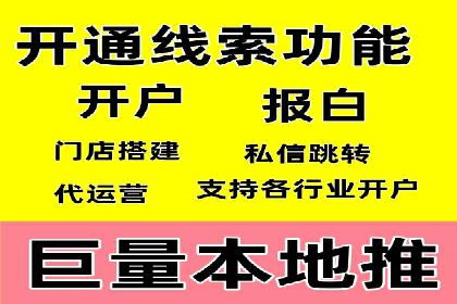 某知名品牌如何利用信息流广告实现营销突破